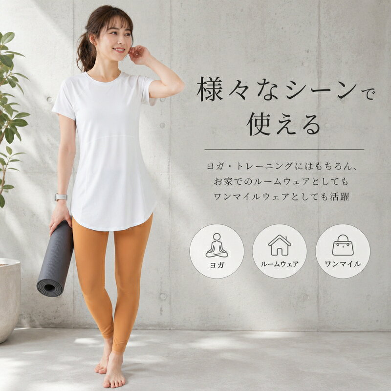 【本日全品5％OFFクーポン配布中！】 ヨガウェア トップス ピラティス ウェア Tシャツ 通気性 ヨガ ジム エクササイズ フィットネスウェア 重ね着 ランニング ピラティスウェア ホットヨガ かわいい おしゃれ ロング丈 半袖 バックメッシュ マチカアダ machikaada-10000803 ヨガ&ピラティス machikaada サンプル画像2
