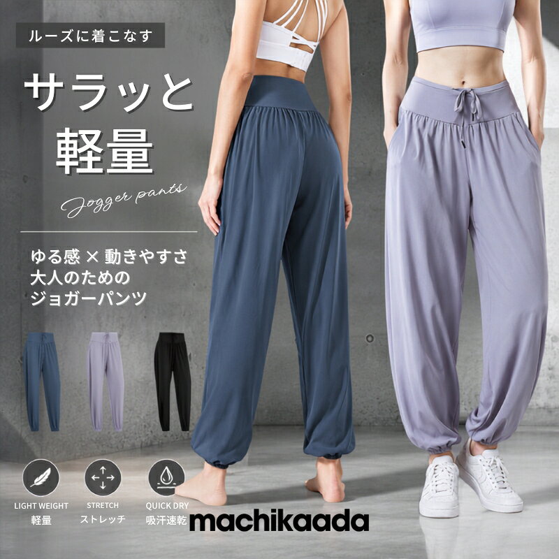 楽天市場】ジョガーパンツ zumbaの通販
