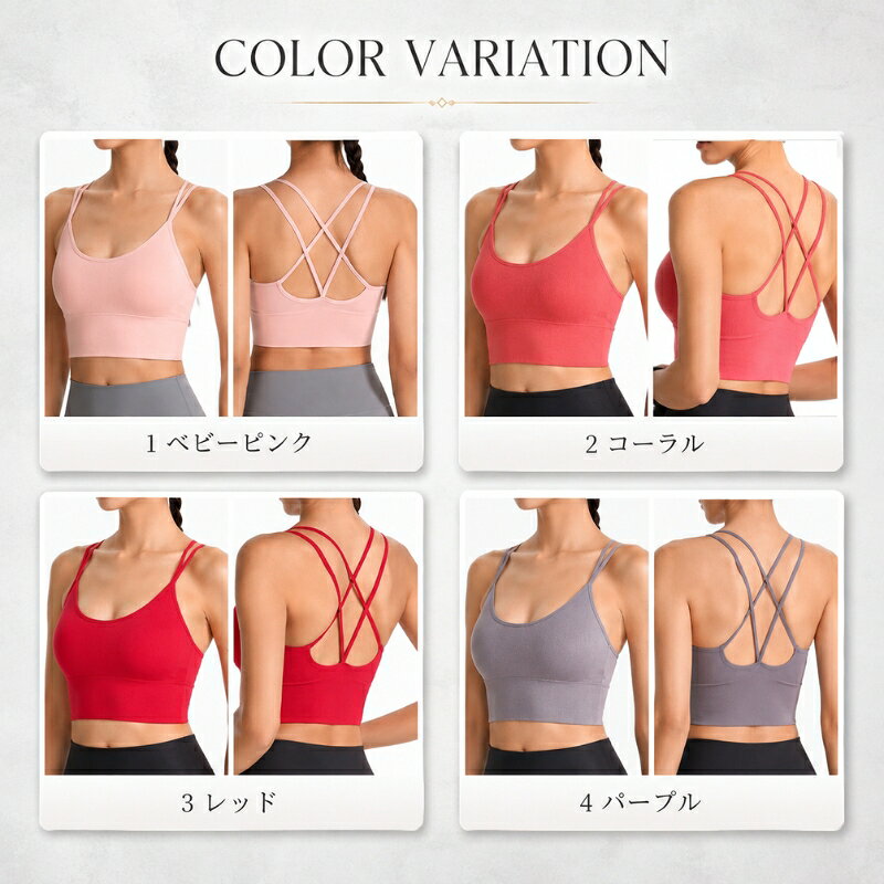 machikaada ダブルクロスストラップ ブラトップ