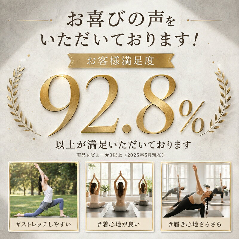 【マラソン全品5％OFFクーポン有！】 【人気商品！】machikaada公式 フィットネス レディース ジョガーパンツ ピラティス ウェア トレーニングパンツ フィットネスウェア ヨガウェア ヨガパンツ パンツ ジャージ トレーニングウェア 体型カバー かわいい おしゃれ 美脚