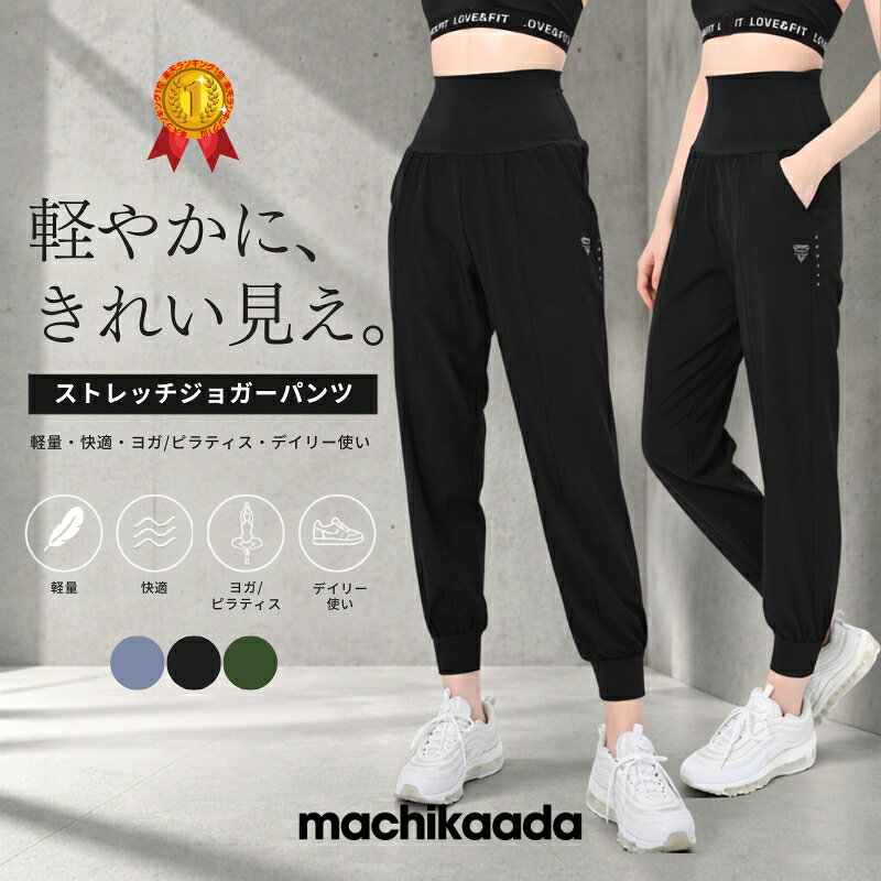 【15日は全品10％OFFクーポン有！】 【人気商品！】machikaada公式 フィットネス ...