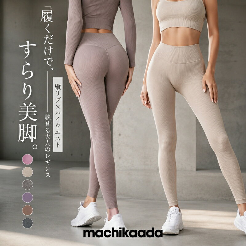ヨガパンツ 3点セット ハイウエストAndar 楽天市場】Andar（パンツ｜ウェア）：ヨガ・ピラティス<スポーツ