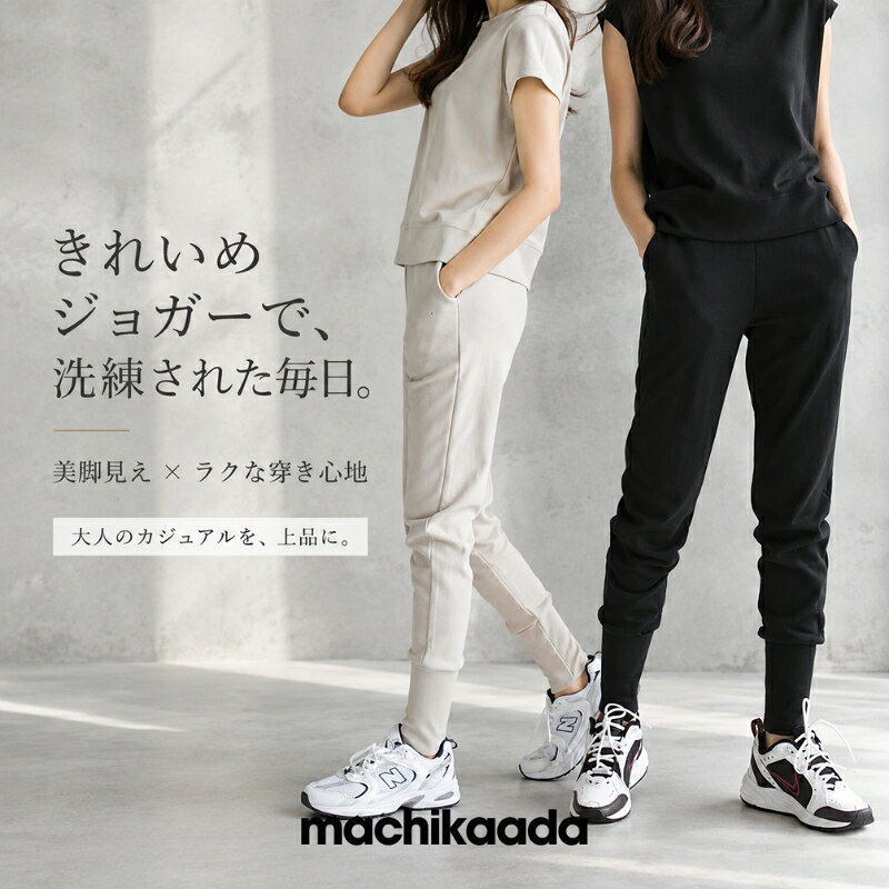 【マラソン全品10％OFFクーポン有！】 machikaada公式 ヨガウェア ピラティス スウ...