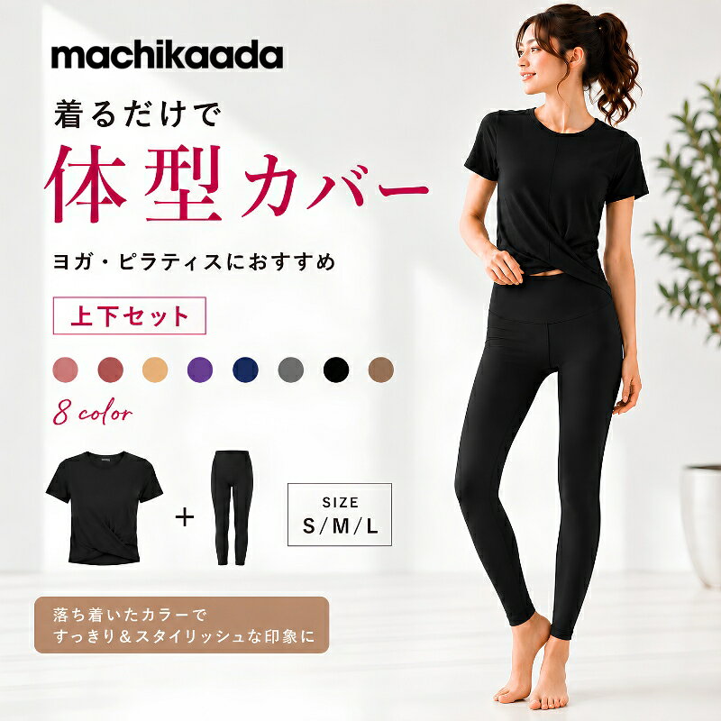 楽天市場】ピラティス マシン（ウェア｜ヨガ・ピラティス）：スポーツ