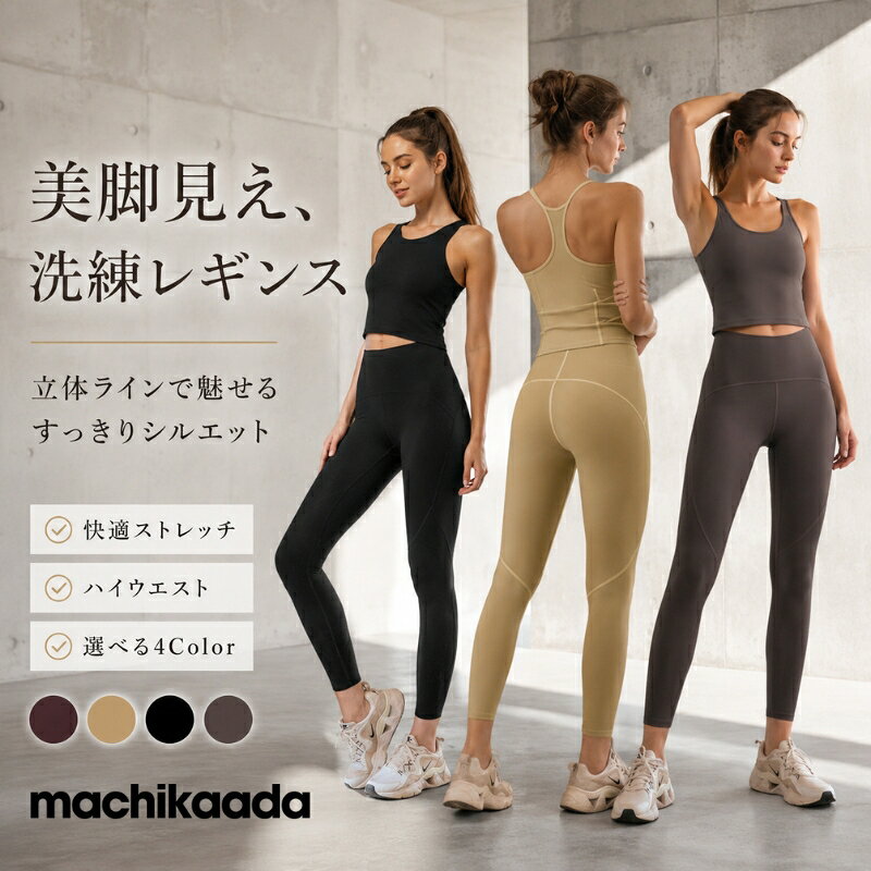 楽天市場】Andar（パンツ｜ウェア）：ヨガ・ピラティス<スポーツ