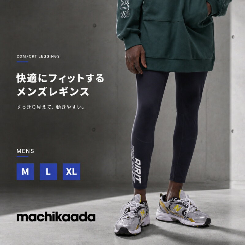 【マラソンクーポン5％OFF配布中！】 メンズ スポーツタイツ ランニングウェア トレーニングウェア 伸縮性 吸汗速乾 アンダーウェア スポーツインナー フィットネスウェア タイツ レギンス トレーニング ジョギング フィットネス おしゃれ かっこいいnichi