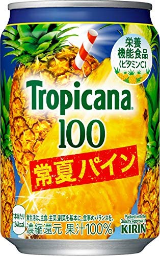 【季節外れ商品 数量限定特価品 】トロピカーナ 100% 常夏パイン 280g缶 ×24本 賞味期限23.3.31 ドリンク ジュース パインジュース パイナップル パイナップルジュースのサムネイル