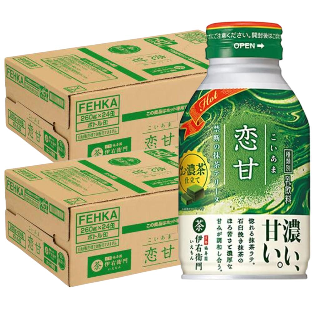 【賞味期限間近の数量限定超特価！】 24本入×2ケース サントリー 【ホット用】伊右衛門(いえもん) 恋甘(こいあま) 260g ボトル缶 24本入 賞味期限2023年7月31日のサムネイル