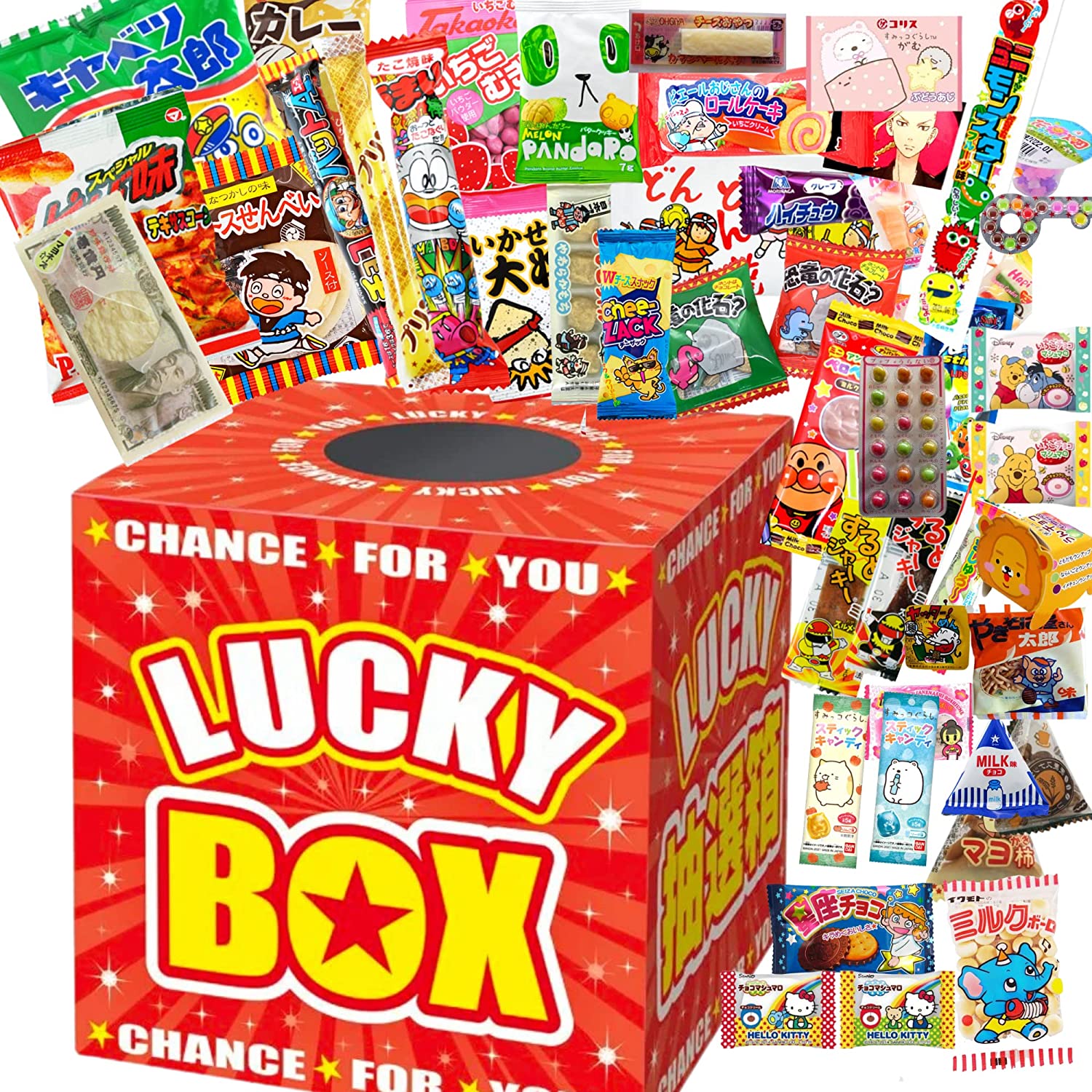 【50種類！抽選箱 入り】パーティー 駄菓子 セット 大容量 詰め合わせ くじ くじ引き ランダム 子供 ギフト 50個 お菓子 こどもの日 ホワイトデー 誕生日 面白い 駄菓子セット 駄菓子屋 面白いお菓子のサムネイル