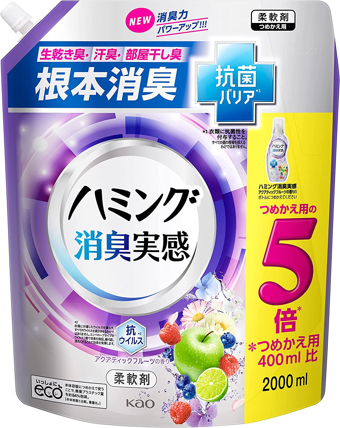 【大容量】 ハミング消臭実感 柔軟剤 根本消臭+抗菌バリア アクアティックフルーツの香り 詰替え用 2000ml 2000ml 大容量