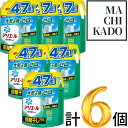 新改良 アリエール 洗濯洗剤 液体 部屋干しプラス 詰め替え 超ウルトラジャンボ 1.81kg 6個