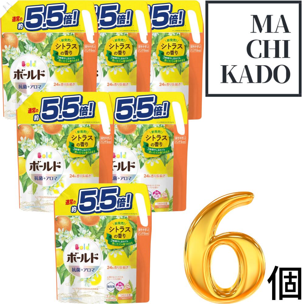 [大容量] ボールド 洗濯洗剤 液体 シトラス&ヴァーベナ 詰め替え 2,150g 6個のサムネイル