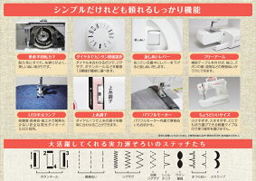 【ミシン】【5年保証】【送料無料】SINGERシンガー電動ミシンAmitySN20Dフットコントローラー式【smtb-MS】【RCP】