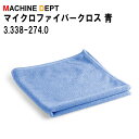 ケルヒャー KARCHER マイクロファイバークロス　青 （40x40cm）10枚入　3.338-274.0