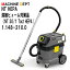 ＜メーカー保証2年付き新品＞ケルヒャー KARCHER　乾湿両用掃除機 NT HEPA 溶接ヒューム対策品（NT 30/1 Tact HEPA ) 1.148-210.0 業務用 HD9/17M