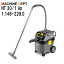 ＜メーカー保証2年付き新品＞ケルヒャー KARCHER 乾湿両用掃除機 NT 30/1 Ap 1.148-228.0 業務用 NT30/1