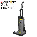 <メーカー保証2年付き新品>ケルヒャー KARCHER アップライト式バキュームクリーナー CV 38/1 1.435-110.0業務用 CV38/1