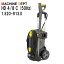 ＜メーカー保証2年付き新品＞ケルヒャー KARCHER 高圧洗浄機 HD 4/8 C (50Hz) 1.520-913.0 業務用 HD4/8C