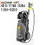 ＜メーカー保証2年付き新品＞ケルヒャー KARCHER 高圧洗浄機 HD 9/17 MX (50Hz) 1.524-920.0業務用【個人宅配送不可・軒先車上渡し】 HD9/17M