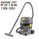 ＜メーカー保証2年付き新品＞ケルヒャー KARCHER 乾湿両用掃除機 NT 22/1 Ap Bp 1.528-129.0 充電式 業務用 NT22/1