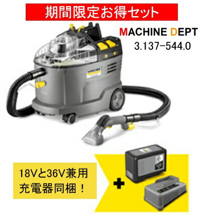 ����������̥��å��� ����ҥ㡼 �����ڥåȥ�󥹥��꡼�ʡ� Puzzi 9/1 Bp Pack 3.137-544.0 ���ż� ���Ρ��Хåƥ꡼ 36V 7....