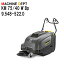 ＜メーカー保証2年付き新品＞ケルヒャー KARCHER自走式スイーパー KM 75/40 W Bp (充電器内臓仕様）9.548-522.0 充電式 業務用【個人宅配送不可・軒先車上渡し】 KM75/40W