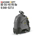 ＜メーカー保証2年付き新品＞ケルヒャー KARCHER 床洗浄機 BD 50/40 RS Bp 9.548-527.0 充電式 業務用【個人宅配送不可・軒先車上渡し】 BD50/40RS