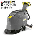 ＜メーカー保証2年付き新品＞ケルヒャー KARCHER 手押し式床洗浄機 BD 43/25 C Bp（バッテリー、充電器付） 9.548-547.0　充電式 業務用【個人宅配送不可・軒先車上渡し】BD43/25C