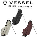 ベゼル ライトラックス スタンドバッグ 7530120 シングルストラップタイプ 2021年モデル 7.5型 2.6kg 4分割 合成皮革 軽量 VESSEL LITE LUX STAND BAG 21sm