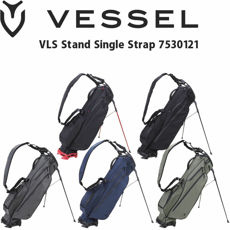 ベゼル VLS スタンドバッグ 7530121 シングルストラップタイプ 2022年モデル 日本正規代理店品 7.5型 2.3kg 4分割 軽量 キャディバッグ VESSEL STAND BAG 22sp