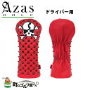  7213  إåɥС  DR ɥ饤С å ɥ Azas Golf Selmo Head Cover Squad Driver black red