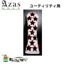 アザスゴルフ セルモ ヘッドカバー ステラ 黒×レッドスター ユーティリティ用 77WH01 スタッズ 星 UT Azas golf Selmo Head cover for Utility Stella