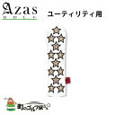 アザスゴルフ セルモ ヘッドカバー ステラ ゴールド×黒 ユーティリティ用 77WH52 スタッズ 星 DR Azas golf Selmo Head cover for Utility Stella