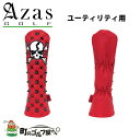 AUXSt 7813 Z wbhJo[ ~ UT [eBeB X^bY hN Azas Golf Selmo Head Cover Squad utility black red