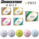 ブリヂストン ファイズ ゴルフボール 3ダースセット (36球) 19PHYZN BRIDGESTONE PHYZ GOLF BALL SET 3 dzn