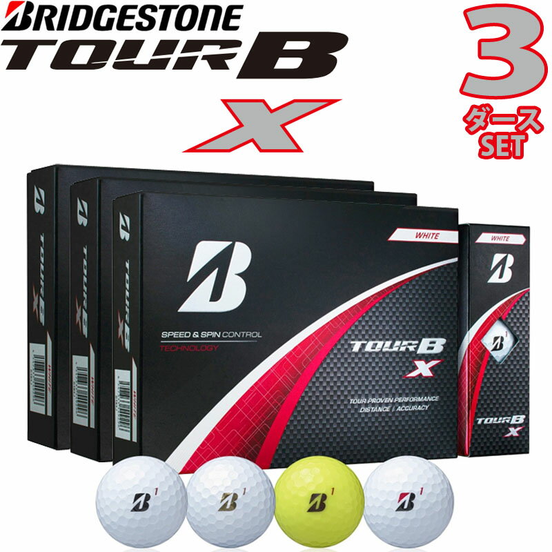 ブリヂストンゴルフ TOUR B X 3ダースセット 36球 2024年 ツアービー エックス 白 黄 パール コーポレート 新品 スピン ボール BRIDGESTONE GOLF BALL 24at