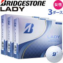 女性用 レディース ブリヂストンゴルフ LADY レディ ホワイト 3ダース 36球 ゴルフボール L5WXJ 2025 ディスタンス ボール 新品 BRIDG...