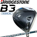 ブリヂストン ゴルフ ビースリーマックス ドライバー VANQUISH BS40 for MAX(カーボン) 2024年モデル 男性用 BRIDGESTONE GOLF B Series B3MAX DRIVER for Men's