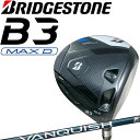 ブリヂストン ゴルフ ビースリーマックスディー ドライバー VANQUISH BS40 for MAX 2024年モデル 男性 10.5度 BRIDGESTONE GOLF B Series B3MAX D DRIVER Men's