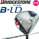女性用 ブリヂストンゴルフ ビーレディ レディース ドライバー SPEEDER NX BS40LDwカーボンシャフト 2024年モデル BRIDGESTONE ...