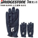 ブリヂストン ゴルフ GLG12 ツアー グローブ 人工皮革 BK ブラック 左手用 3枚セット メンズ 21cm-26cm 右利き用 BRIDGESTONE GOLF TOUR GLOVE 2021 Men's