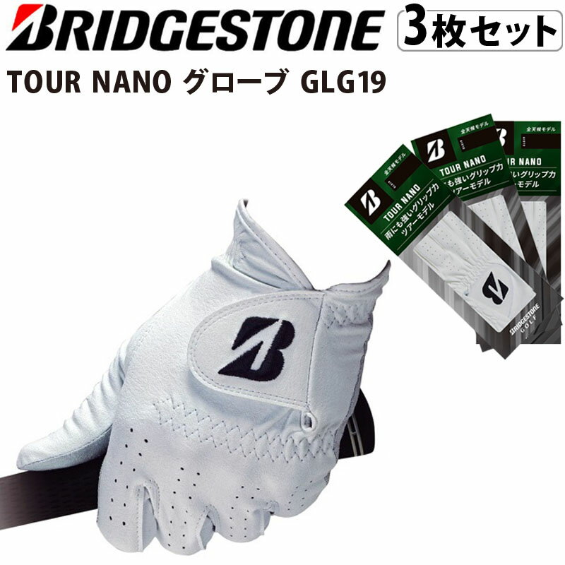 BRIDGESTONE GOLF GLG19 TOUR NANO ゴルフグローブ 2021年モデル 日本正規品 カラー: WH(白) サイズ: 男性用 21cm、22cm、23cm、24cm、25cm、26cm 素材: 合成繊維、合成皮革 ...