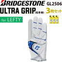 左打用 レフティ ブリヂストンゴルフ GL2506 ウルトラ グリップ 右手用 グローブ メンズ 3枚セット 2025 左利き用 BRIDGESTONE GOL...