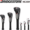ブリヂストンゴルフ ツアーモデル ヘッドカバー HC2501 単品 ドライバー用 フェアウェイウッド用 ユーティリティ用 BRIDGESTONE GOLF TO...