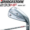 uaXg St BV[Y 233 HF ACA 5{g Zbg 6,7,8,9,Pw SPEEDER NX BS40i R 2023N j[TT GC`Gt BRIDGESTONE GOLF 233HF Iron