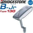 子供用 ブリヂストンゴルフ ビー ジュニア タイプ130 パター 2024年モデル BRIDGESTONE GOLF B-Jr Type130 身長110-130cm 5-9歳目安 26インチ Junior Putter