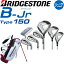 Ҷ ֥¥ȥ󥴥 ӡ ˥ 150 ե륻å 1W,5W,U6,7I,9I,SW,PT,ǥХå 2024ǯǥ BRIDGESTONE GOLF B-Jr Type150 Junior Set