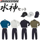 ブリヂストンゴルフ 水神 スイジン レイン上下セット 84G03 レインキャップ CPG24S ネックガード付 CPG24U 2024年モデル 男性用 BRID...