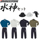 ブリヂストンゴルフ 水神 スイジン レイン上下セット 84G03 レインハット CPG24T ネックガード付 CPG24U 2024年モデル 男性用 BRIDG...
