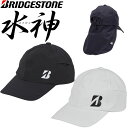 ブリヂストンゴルフ 水神 スイジン レインキャップ CPG24S レインネックガード CPG24U セット 2024年モデル 男性用 黒 白 BRIDGESTO...